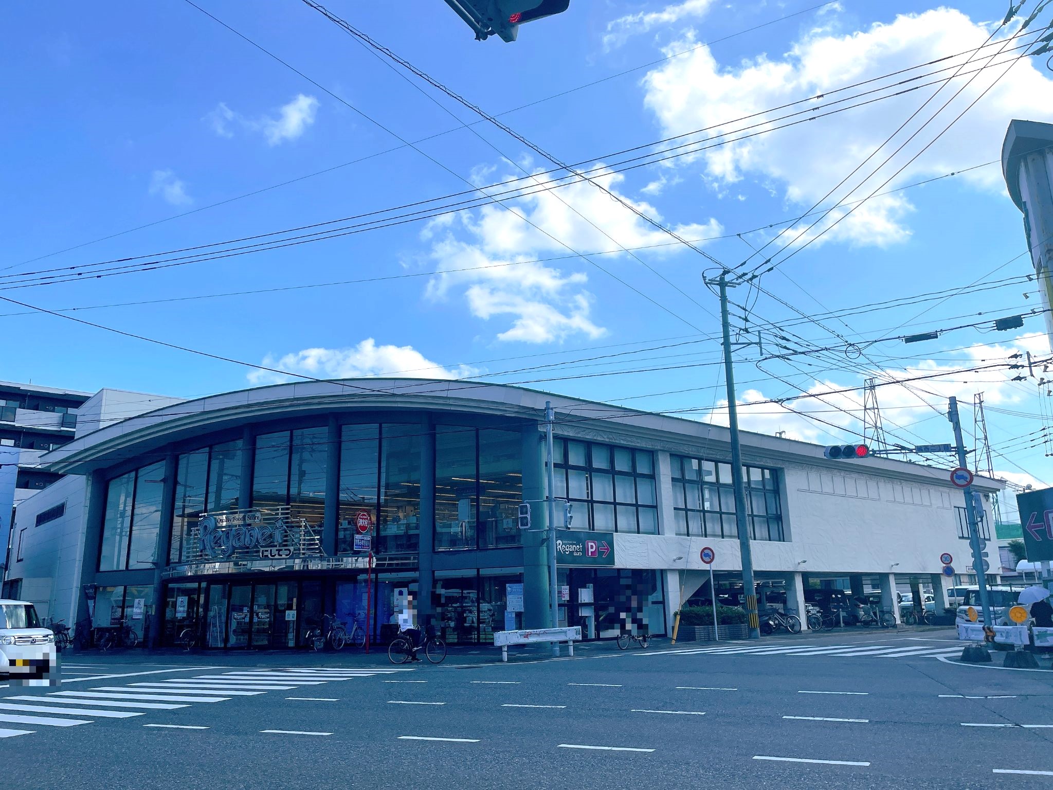 にしてつストアレガネット城西